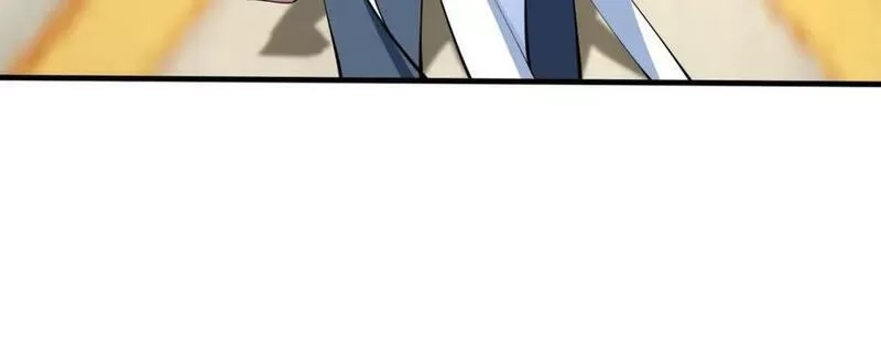 从渡劫开始,第76话 清理门户,第20张